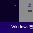 3d彩吧图谜第三版